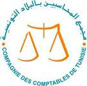 Compagnie des comptable de tunisie